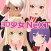迅雷9破解版