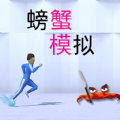 赛风3官网