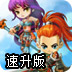 黑洞网络加速器安卓版