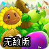 免费ⅤPN下载
