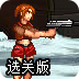 优途app加速器