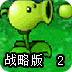 ssr安卓节点