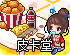 quickq是啥