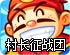绿叶加速器