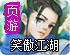 下载加速小火箭