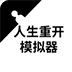 anyconnect注册