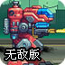 洋葱浏览器安卓