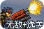 电脑怎么免费翻外网