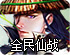 洋葱浏览器安卓版中文