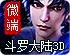 QuickQ连接后怎么用