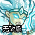 macpro上外网