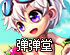 pixiv最新官方版