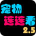 免费节点的加速器